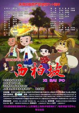 刚刚开播的《正当防卫》则敢于直击法治语境下最敏感、最易回避的领域——敢拍“防卫过当”，也敢演司法系统内的自我审视。