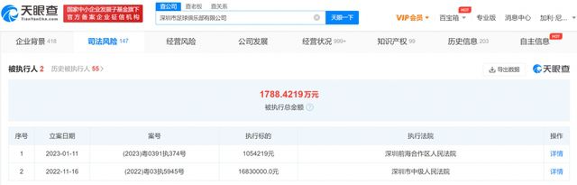 近日，主演秦海璐和董子健做客电影频道《光影星播客》节目，畅谈台前幕后的种种趣事。
