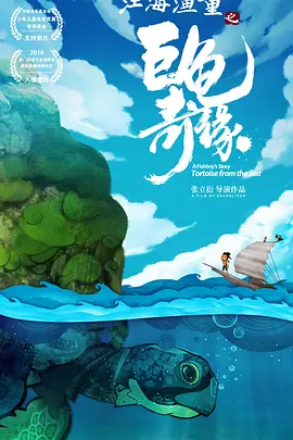 影片发布一组角色剧照，并同步曝光演员阵容，在杭州的湖光山色中，正上演这场关于“爱和美味”的温暖故事。
