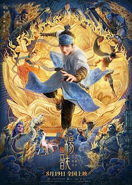《鬼灭之刃》的动画制作与发行业务由Aniplex主导，而Aniplex是索尼音乐娱乐（SME）的全资子公司。