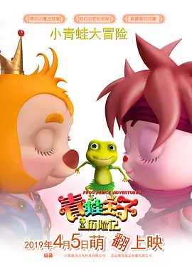 窦靖童变身“怪兽”搞怪卖萌 瞪大眼口含彩虹条 2015-12-11 12月10日凌晨，窦靖童通过微博晒搞怪P图，并写道：“最后一次 明儿river run！