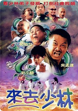 目前，处于超人候选演员前列的为大卫·科伦斯韦、汤姆·布里 新《超人》公布主演 大卫·科伦斯韦将扮演超人 2023-06-28 经过多轮筛选，詹姆斯·古恩影片《超人：传承》的选角工作终于有了结果，大卫·科伦斯韦获得了超人这个角色，蕾切尔·布罗斯纳罕将扮演路易丝·莱恩。