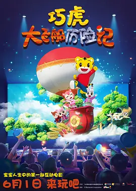 第二部备受关注的电影是已定档10月1日的《刺杀小说家2》，这部电影以超24万的猫眼想看和16万的淘票票想看指数，领跑国庆档。