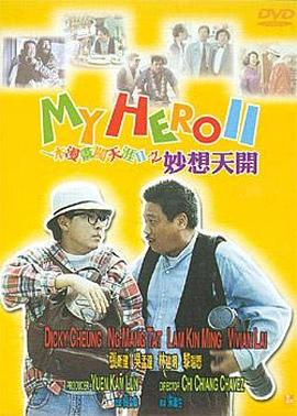由于拥有一双“大长腿”，看到照片的网友称“一眼就能辨识他”。