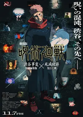 本片主要讲述了胡夏饰演的刘同一直暗恋刘诗诗饰演的杨佳，为其默默付出并主导了三场“穿越”故事为 心疼！