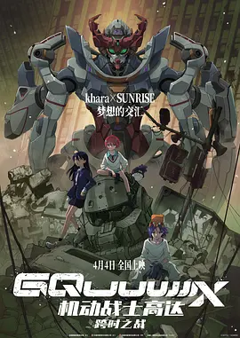 无论传世经典，或流行新声，这些歌曲都以独特的音符与词句，联结出创作者、演唱者与聆听者之间始终未完待续的动人故事。