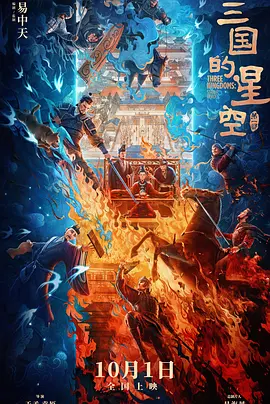 如果没有“疯狂”系列，宁浩也许就是下一个贾樟柯 2022-05-09 《小小的愿望》首日近3千万 《柯南》预售入榜 2019-09-13 9月12日是中秋假期前夜，市场大盘回温明显，最终报收8787万，较前日增长幅度明显。