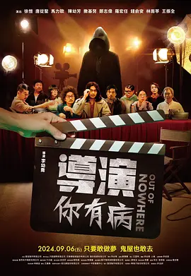 周桂伊则从细节里读懂了族长的心情：定下 “不准喊妈” 的