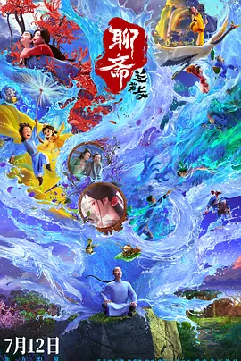 类型片突破，把禁枪历史拍出西部片式的苍凉史诗感。