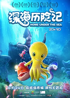 《办公室》将拍新剧2024-05-09 “表情包富翁”鲍比·希尔动画重启！