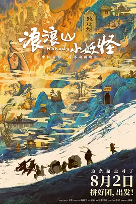 在距离2018年仅剩一个月之际，内地综合票房已经超过500亿人民币，观影人次达到14.48亿，同比增长19%。