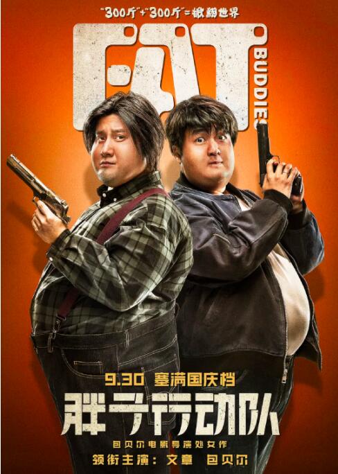 2024-08-23 据外媒报道，已经在南非开普敦开拍两个月的真人剧集《海贼王》第二季，日前官宣新一批演员阵容。