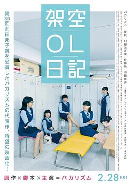 64届圣巴斯蒂安电影节开幕 范冰冰蕾丝透视裙亮相 2016-09-17 、Emma Suarez等人出席。