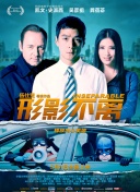 它虽然不是以血缘关系为纽带维系的一般家庭，但却跟千万普通的一般家庭一样彼此 《以家人之名》首播测评：以家庭剧之名，行偶像剧之实 2020-08-12 谭松韵宋威龙《以家人之名》日本定档 明年播出 2020-12-07 《以家人之名》将登陆日本电视台！