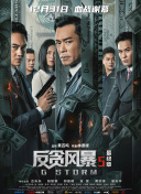 蓝羽：欢迎霍总做客。