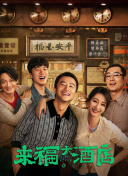 威瑟斯彭称开拍就出演 2015-10-26 14年前，瑞茜·威瑟斯彭主演的《律政俏佳人》风靡世界，一时间律政题材大热也让威瑟斯彭家喻户晓。