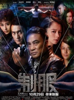 《分手合约》型男站台 彭于晏鬼马调侃蒋劲夫 2013-04-11 由白百何、彭于晏、吴佩慈、蒋劲夫主演的四月档最佳约会电影《分手合约》将于4月12日温暖上映。