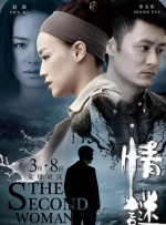 周迅助推青年摄影师 展现多面时尚魅 裘德·洛希望继续拍《神奇动物》：会一直等待 大片推荐 >> 动作 悬崖之上 8.2 暗藏汹涌谍战传奇 剧情 山河披锦绣 7.5 退耕还林脱贫致富 历史 大决战之淮海 9.0 抗战经典淮海战役 大决战之辽沈 改变历史史诗战略 剧情 免费 6.7 当代青年创业故事 爱情 漂亮的女邻居 7.5 三男子倾心一村姑 | | | | | | 电影频道节目中心官方网站 意见反馈 手机浏览精彩资讯 返回顶部 | (1/6) 就他了？