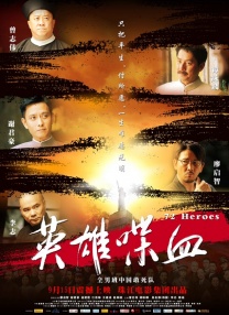本周《佳片有约》为大家推介的电影版本，是一代中国观众心中的经典。