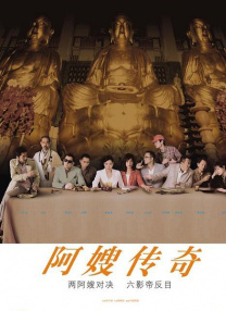 《俘虏国度》曝预告 《猩球》导演反乌托邦新作 2018-09-14 乌托邦情绪非常强烈。