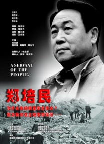 该剧被誉为一部“充满调情色彩的”冷战间谍剧，将讲述卡罗琳·马滕斯（费奥纳·肖 饰）早年的故事。