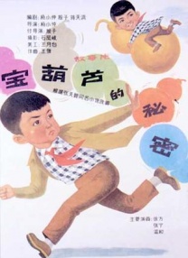 ”2025清明、五一档电影片单发布会在北京中国电影博物馆举行。