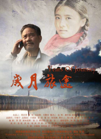 甚至《风林火山》今年入围戛纳电影节午夜展映单元，作为男主角的他并没有出席全球首映相关活动。