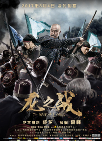 WIFI下打开 专稿 虽然姜文焕并未在《封神第二部》中亮相，但演员黄曦彦还是在春节档为观众带来了自己的又一部新作——电影《笑傲江湖》于春节期间全网上线，平台热度破万。