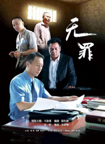 《扫黑·决战》单日票房1465万，走势稳定，位列榜单季军。