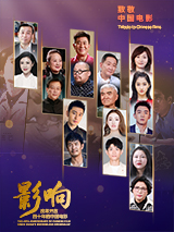 《喜宝》单日票房272万，累计票房破亿 《金刚川》突破8亿 《夺冠》反超“爱丽丝” 2020-11-06 11月5日，全国院线总票房3544.84万。