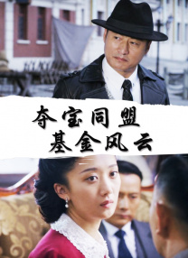 据悉，该影片是上合组织国家电影节举办以来，首部在国内院线上映的塔吉克斯坦影片。
