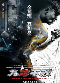 男主演拉比·马雷克曾在剧集《黑客天团》中饰演黑客角色，此次“重操旧业”将会给观众带来怎样不同的精彩演出，令人期待。