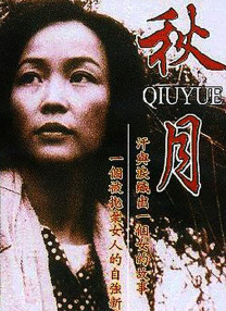 但我们的行业不明白的是女人到底想要什么，这部电影就是她们想要的，展示那些穿着漂亮衣服、走过迷人风景、努力生活的年轻人。