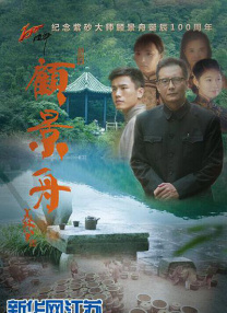 在如此不幸的家庭中，高月香没有隐忍苟活，而是选择勇敢出走，探索生活的另一种可能性。