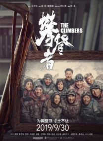 《胡阿姨的花园》曝光终极预告 时长：02:21 ：电影网 展开 用镜头定格生命韧性！