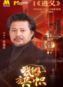 《我和我的家乡》单日票房941万，继续位列榜单第二名。