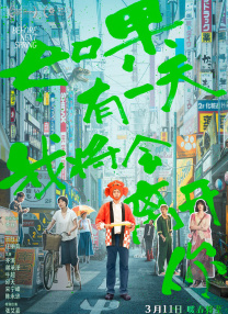 雅各布·艾洛蒂致敬并发言 时间：2025.08.25 ： 作者：迪莫 ： 共6张 当地时间8月22日，美国洛杉矶，演员加里·奥德曼出席在美国洛杉矶的中国剧院（TCL Chinese Theatre）举行的手印和脚印留名仪式，演员雅各布·艾洛蒂到场致敬并发表感言。