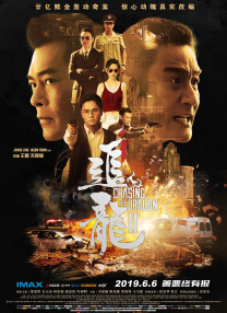 周票房：暑期档开门红 《人生大事》首周末破2亿 2022-06-27 随着暑期档来临，影市热度也日趋攀升。
