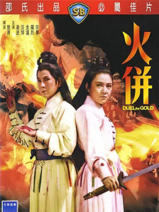 该片于2020年10月4日首次上映，总票房3.