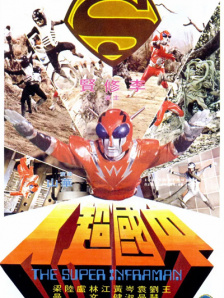 2026-03-21 携手张艺谋推进《三体》 创造更多哪吒 打造超级IP2026-03-19 评分涨至8.2火到台湾 这部高分爆款还能火多久？